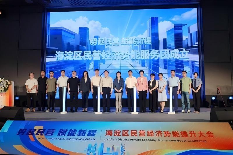 势起民营，智护安全｜中羚泰和AI智能产品亮相民营经济势能提升大会
